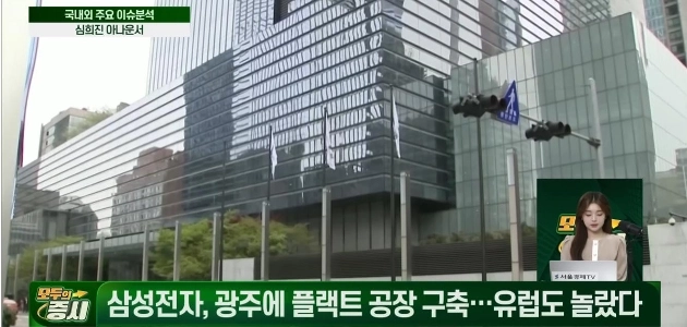 全羅道光州市にAIサムスン工場新設