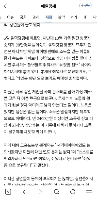 「」「「就職ではなくゲーム」」「」…「ご飯を食べる若者」は就職を諦めた