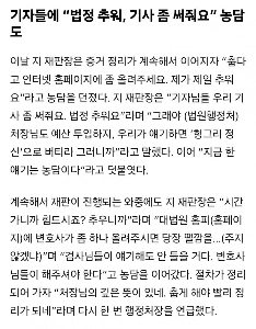 MCグウィヨンは今日もジョークを飛ばす