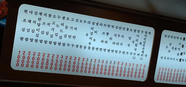 プレッシャーに注意）2000年代初頭の雰囲気