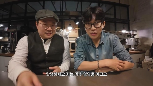 イム・ヨンウンが旅行YouTuberチャンネルに出演した。