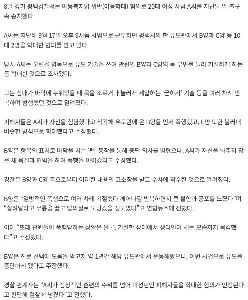 【速報】20代女性講師が女子高生に暴行…「気を失って経血を漏らした」「土下座して命乞いをしている」