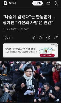 元々は偽善の仮面だったんじゃないでしょうか？