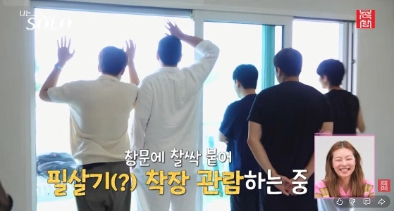 アイム・ソロ 第235話、最高のシーン