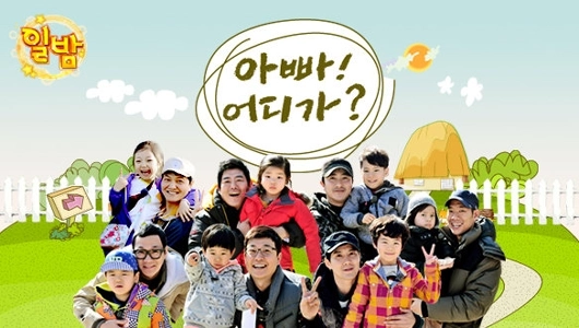 全国の家族を不幸にした放送。