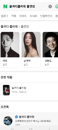 ディズニープラス メイド・イン・コリアの続編