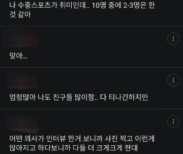 インフルエンサーが職業になってから、胸の整形が増えたような気がします。