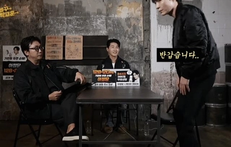 タク・ジェフン氏とシン・ジョンファン氏の会談