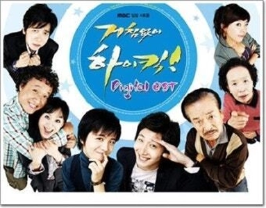 あなたの最高のホームコメディは何ですか?