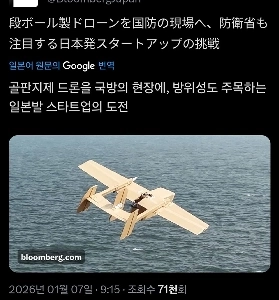 ダンボールに対する日本の愛情