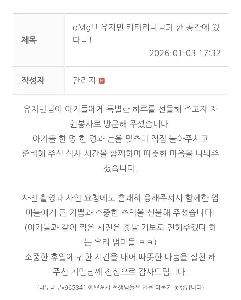 カリーナは休暇が始まるとすぐに志願しました。