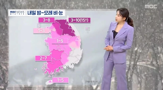 明日の夜から明後日にかけて雨や雪が降る見込みです