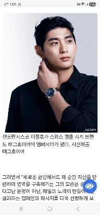 イ・ジョンフはオフシーズンにトレーニングのため活動していないのかと思った。