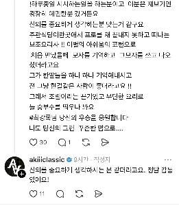 ブランド代表が投稿したチェ・ガンロクの面白い話。 jpg