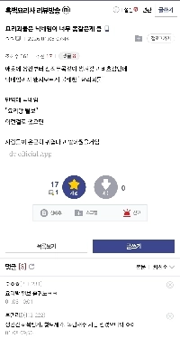 この男、白黒のシェフは、あだ名のせいで恥ずかしかった。jpg