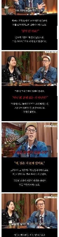 コメディアンのキム・ヨンチョルが心から嫌う韓国社会の問題点