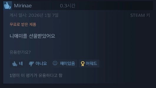 あなたのお母さん