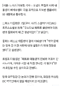 反米極左コロンビア大統領の現状