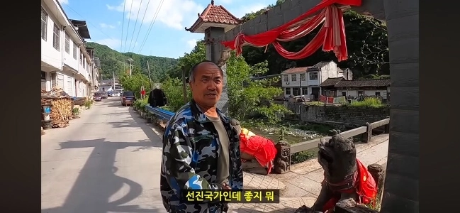 韓国人を見た中国の田舎の長老たちの反応
