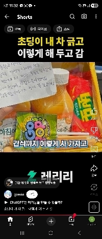 小学生が車に傷をつけて、こんな手紙を残していたらどうしますか？