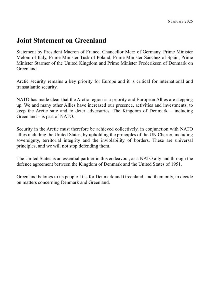 グリーンランド共同声明発表