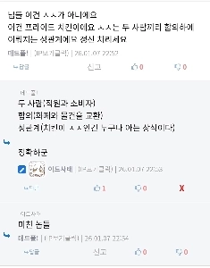 セックスとは、二人の間で合意の上で行う性行為のことです。