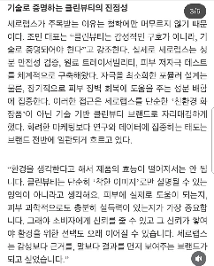 チョミンの近況はははははは