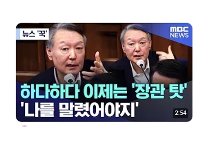 ユン・ソクヨルの現在状況ははははははは