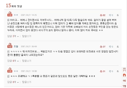 嫁の作った料理を食べてショックを受ける義母。JPG