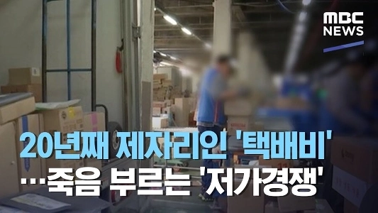 流通業界で最も奇形なもの