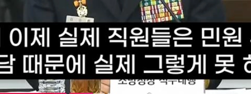 消防車が邪魔になったら、押しのけてください。