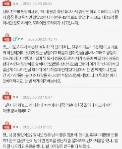 友人は私のせいで妊娠したと言っていました。