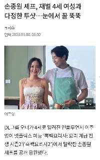 また人を怒らせる人が現れた