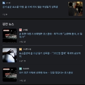 女の子らしく振る舞って人生を台無しにした法科大学院生。