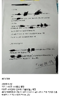 40代の管理職のせいで経営が苦しいと言われる会社