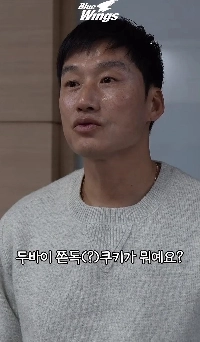 リアルタイム イ・ジョンヒョ監督物議発言ㄷㄷㄷㄷㄷ