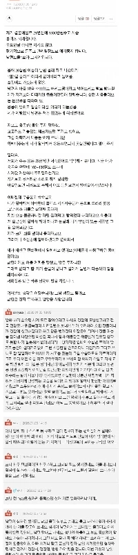 夫、現在困っている、ロレックスの時計、迷子の息子