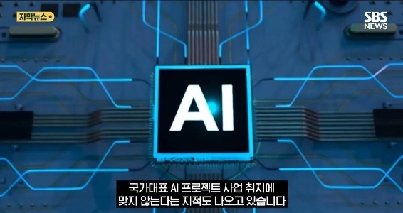 Naver はデータ主権のプロジェクトに「”””中国モジュール”””」をインストールしました。jpg