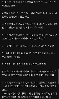 14歳のフィリピン人少女を妊娠させた55歳の韓国人ユーチューバーの波瀾万丈の生涯