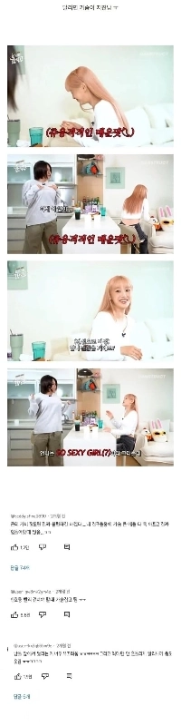 ガビは漢江沿いを走るのが嫌いです。