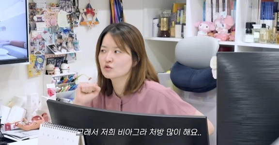 妊娠のためにバイアグラを処方しに来る男性も多い産婦人科医。