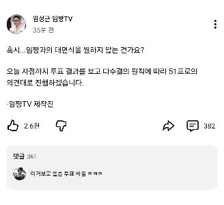 自分の思い通りにならないとイムちゃんに脅されます（笑）。