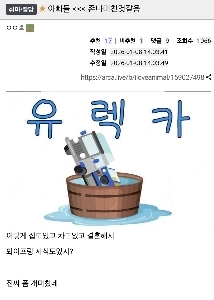 「「」「お父さん」「」」 彼らはクレイジーな生き物です。jpg