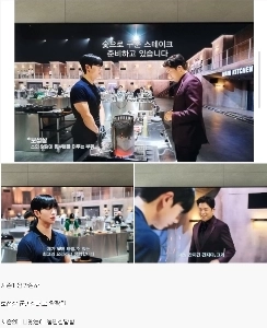 白黒シェフ2に登場して完全に編集されてしまった人物