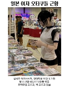 日本の女性オタクの現状