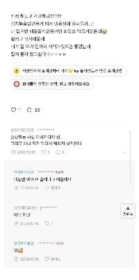 出産が難しくて困っています。