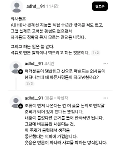 医者はたくさんいるのに、なぜ病気の人がこんなにも多いのでしょうか？