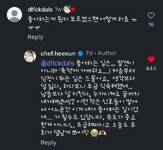 黒と白のシェフ、キム・ヒウンが、好きなものを見つける方法を教えます