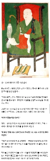 韓国の僧侶の中で、遺言が悲惨だと言われている高僧.jpg