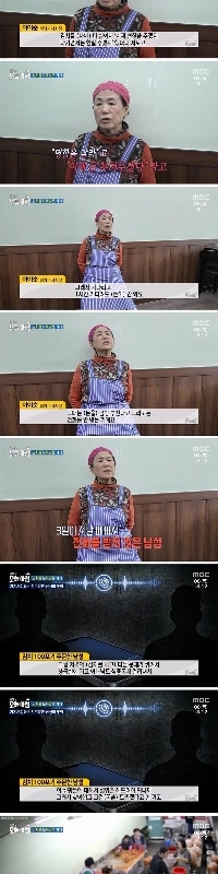 国家情報院から？と主張するハゲ頭のキムチ泥棒